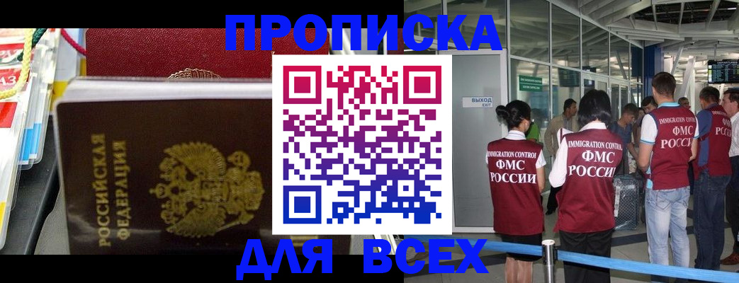 форма 3 в Пестово